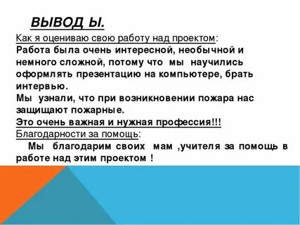 Продолжи работу над проектом