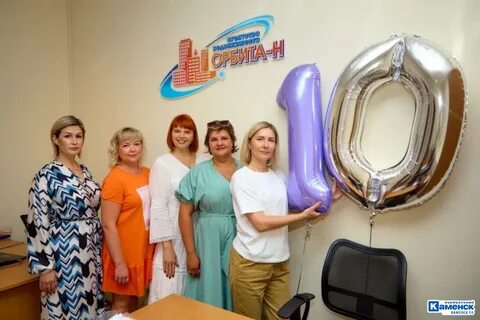 Жизнь каменска