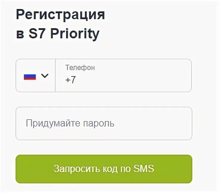 Телефон горячей линии авиакомпании s7. Сертификат s7. S7 airlines зарплата. Цели авиакомпании s7. Эмблема s7 airlines.