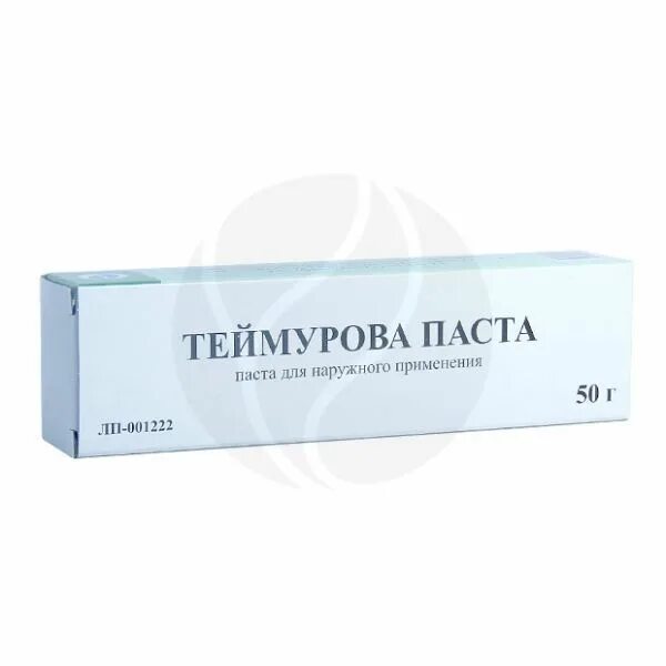 Теймурова паста для чего. Теймурова паста тульская фармацевтическая фабрика. теймурова паста тульская. теймурова паста 50г. теймурова паста тульская фармацевтическая фабрика 50 гр.