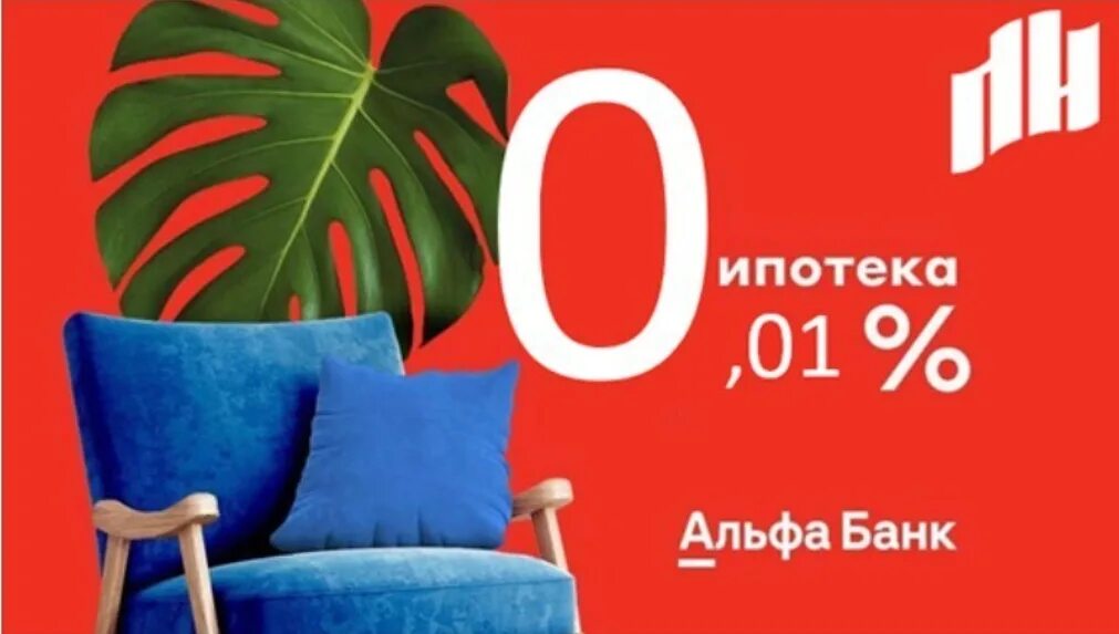 01 процент. Ипотека 0. Ставка 0. Ставка 0. Ипотека 0.
