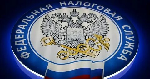 Фнс федеральных округов