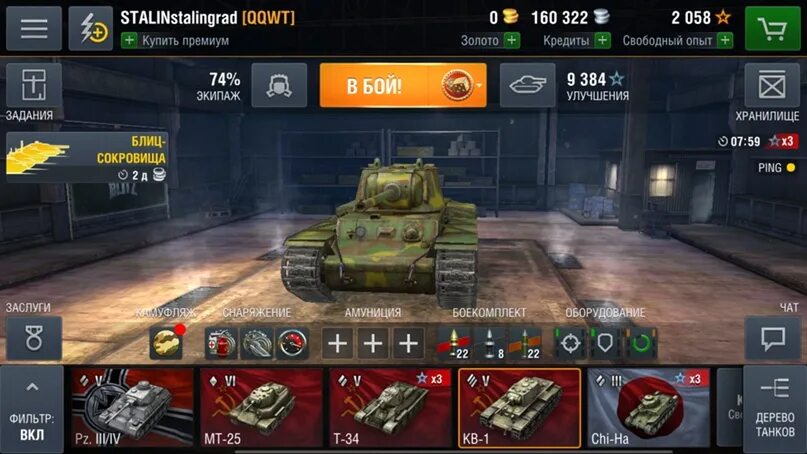 Коды на золото танк блиц. Коды на золото Tanks Blitz. Коды на золото в World of Tanks Blitz. Промокод в танк блиц. Промокоды вот блиц.