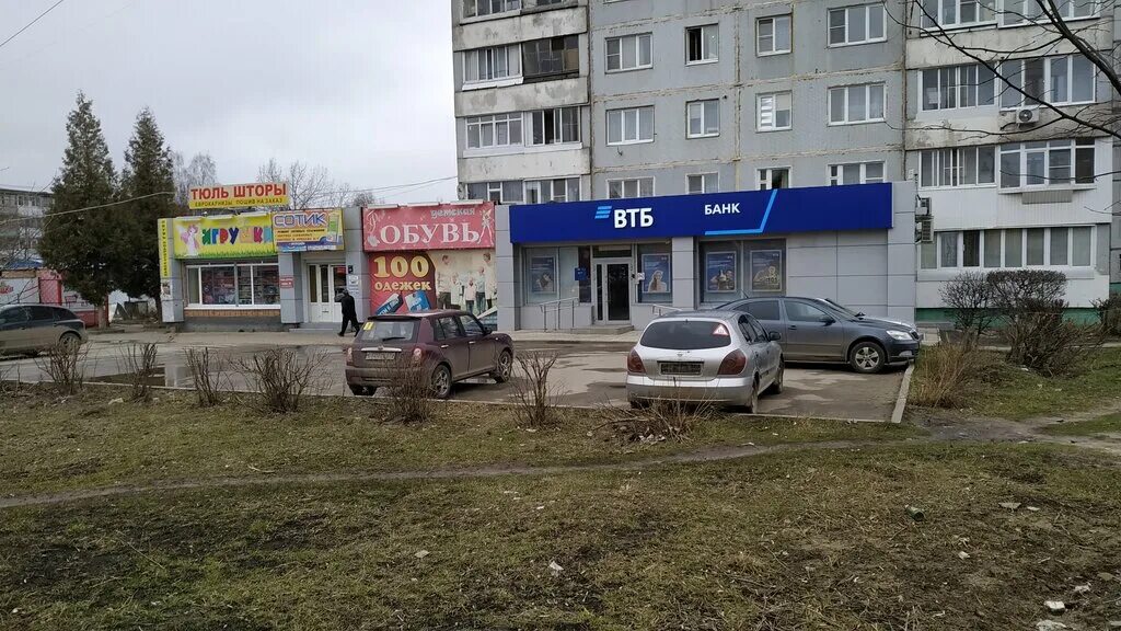 Новомосковск улица орджоникидзе. Орджоникидзе 2 Новомосковск. Ул Орджоникидзе Новомосковск Тульской области. Новомосковск улица Орджоникидзе 2 корпус 2. Орджоникидзе 2 Новомосковск аптека.