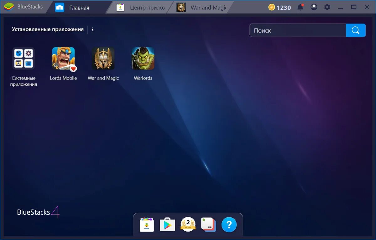 Bluestacks. Bluestacks 4. Bluestacks (блюстакс) 4. Плус такс.