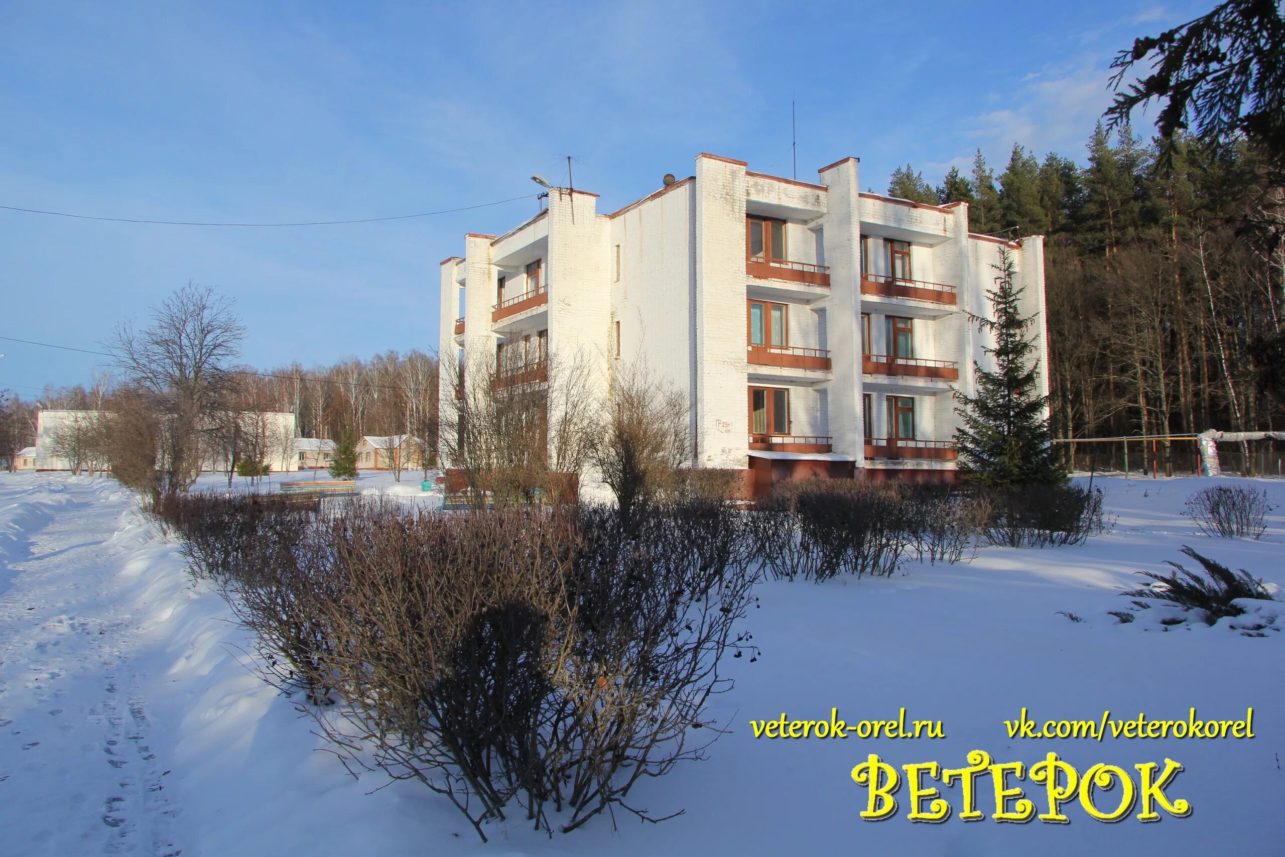 Детский лагерь «ветерок» (орловский район). Пионерский лагерь ветерок. Лагерь ветерок. Дол ветерок касарги челябинская область. Дол ветерок касарги челябинская.