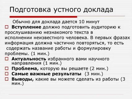 Подготовка текста сообщения