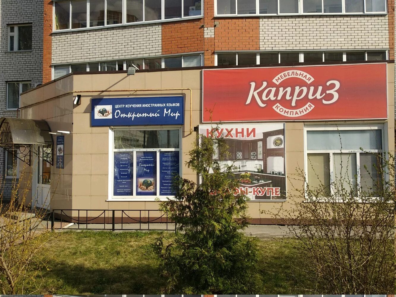 центр эко рязань. центр эко орел на московской 63 ж.