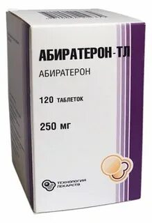 Абиратерон москва