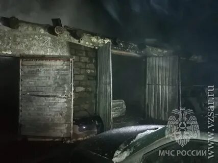 Чужой пожар