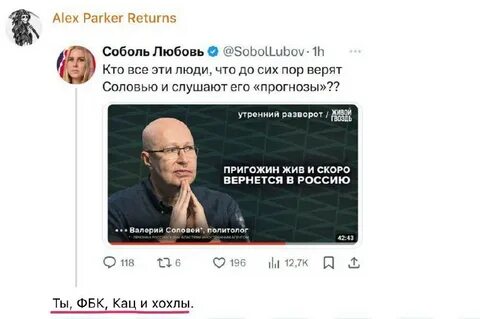 Алекс паркер ретурн телеграмм