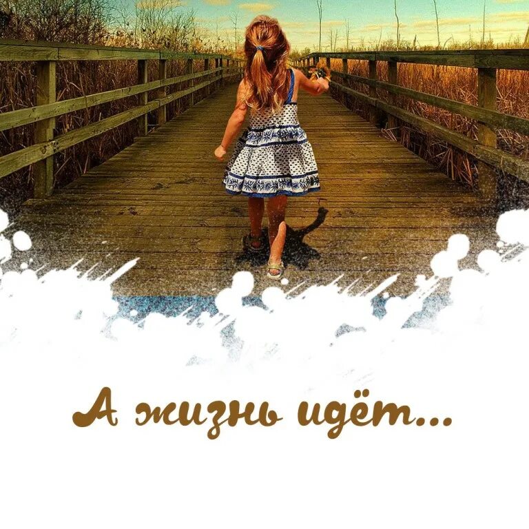 Придется ждать день