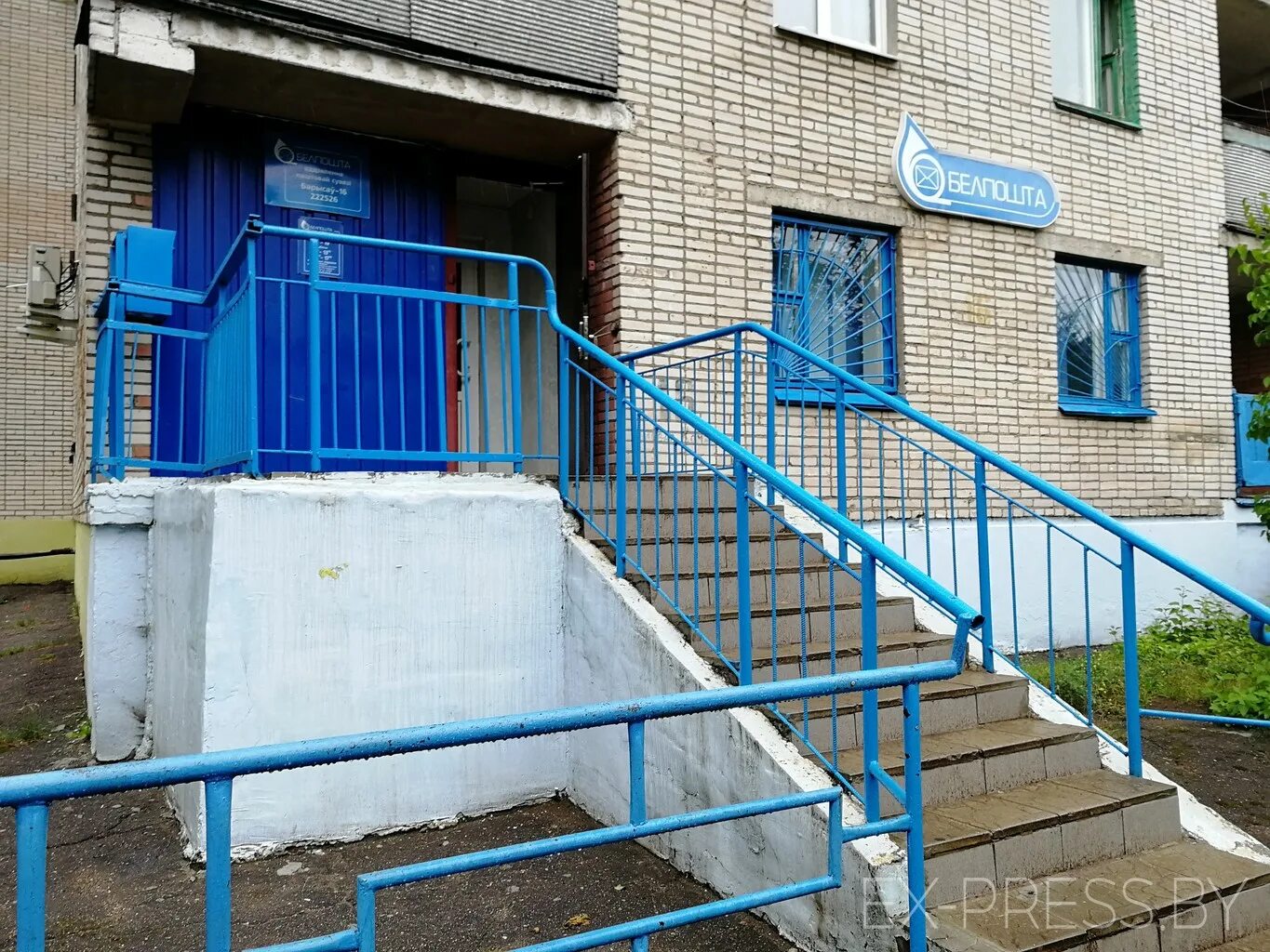 Почтальон. Почта россии отделение екатеринбург 620073. Верх исетский бульвар 25 почта. Бул почта. Борисово почта.