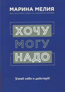 Надо книги