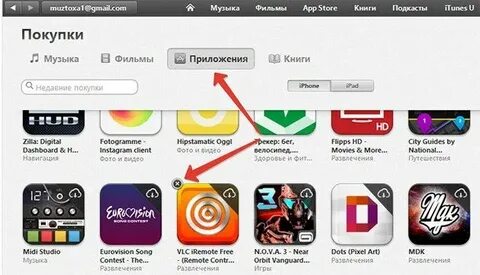 М видео удалил приложение из app store