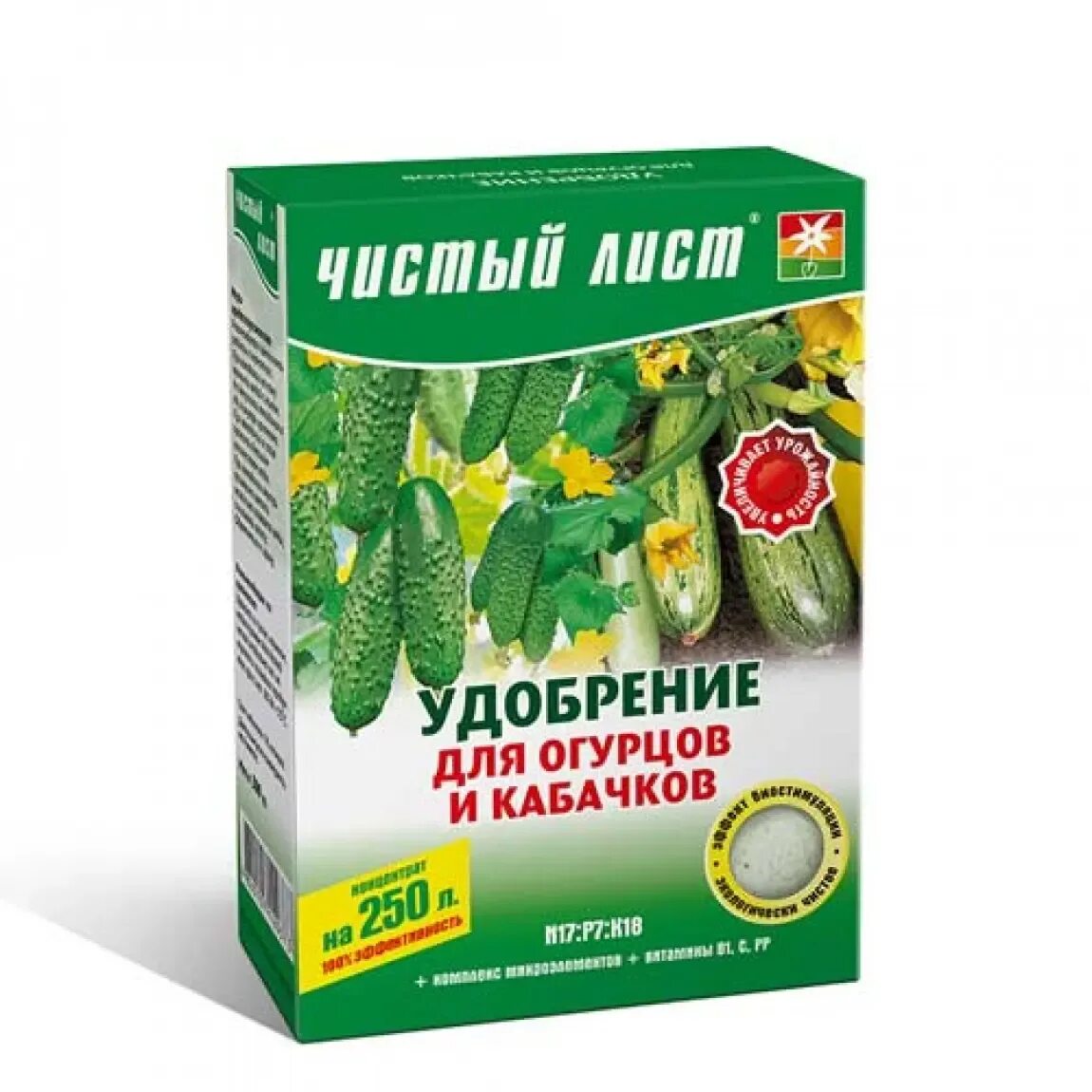 Какой калий лучше для огурцов. Удобрение для огурцов. калийные удобрения для огурцов. удобрение для огурцов и кабачков. комплексное минеральное удобрение для кабачков.