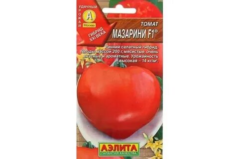 Томат мазарини описание сорта фото отзывы характеристика