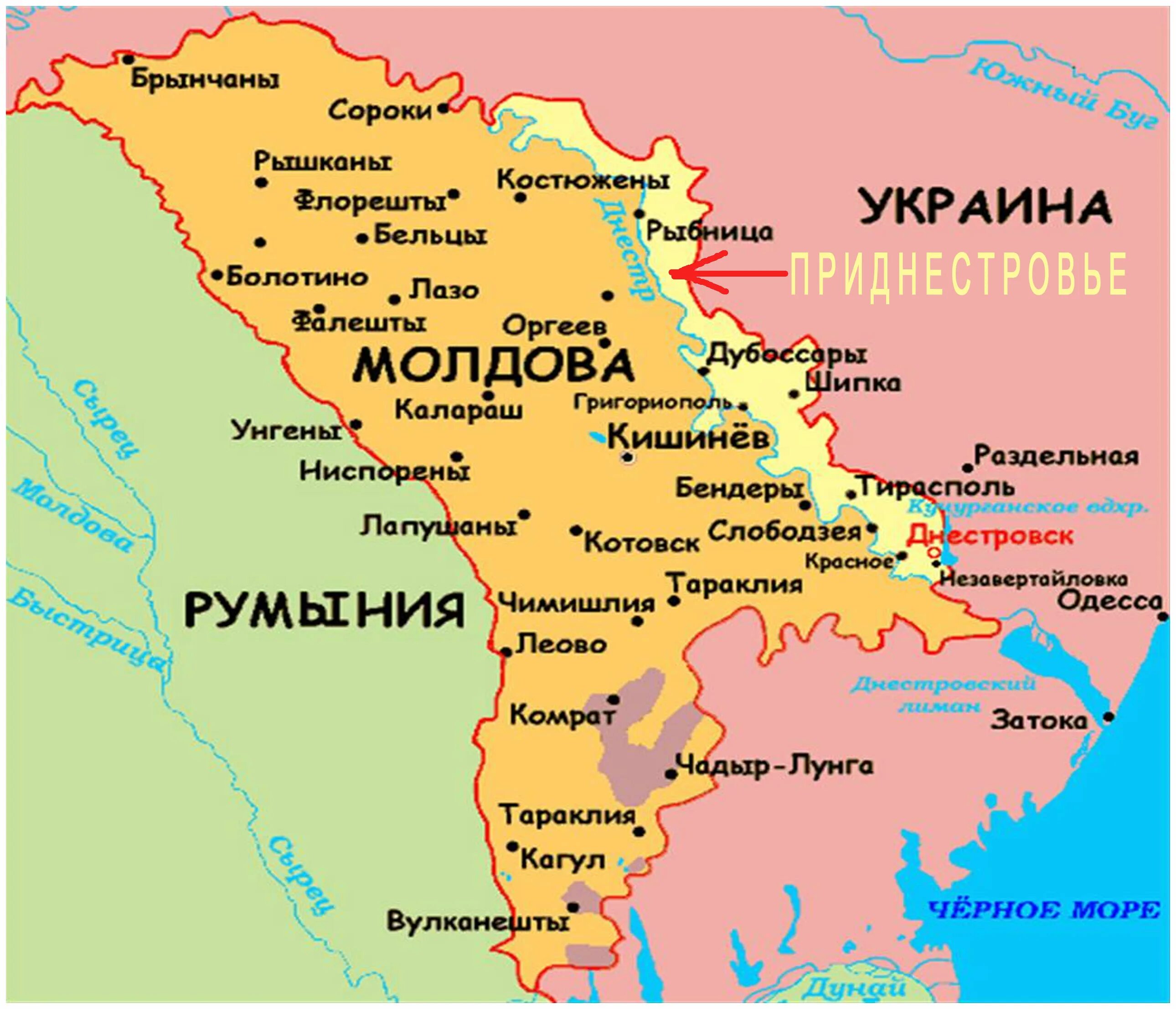 Приднестровье граничит с россией. Гагаузия на карте Молдовы. Карта Молдовы и Приднестровья. Географическая карта Молдавии и Приднестровья. Гагаузия и Приднестровье на карте Молдавии.