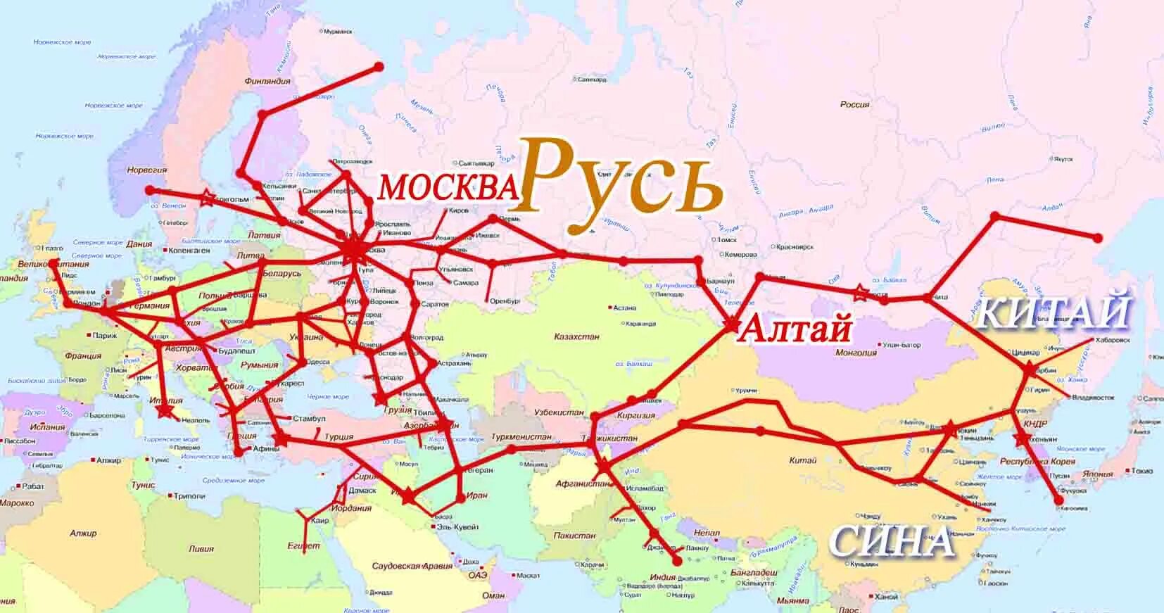 Торговые пути России. Древний торговый путь. Карта торговых путей. Торговые пути России на карте.