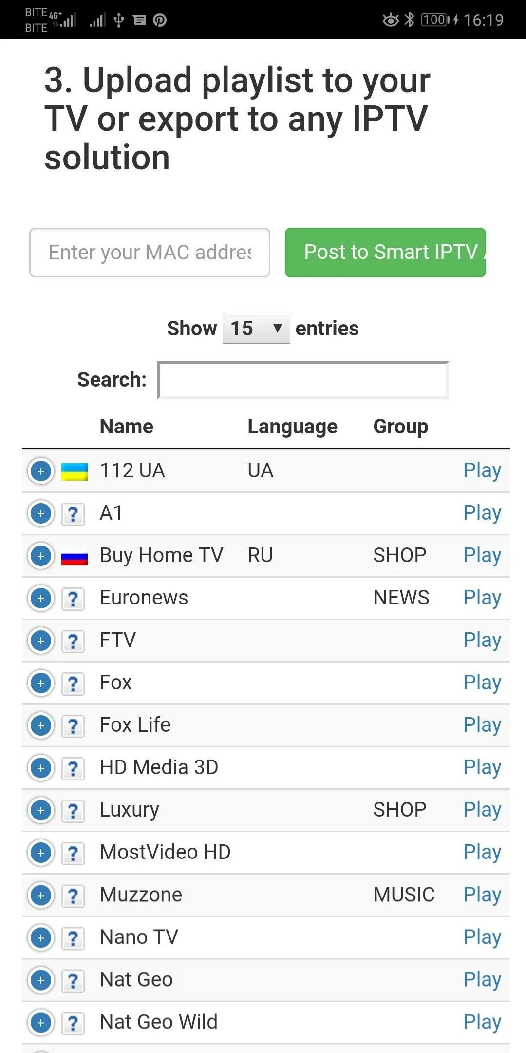 Плейлисты iptv 2025 для андроид