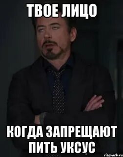 Просто твое лицо