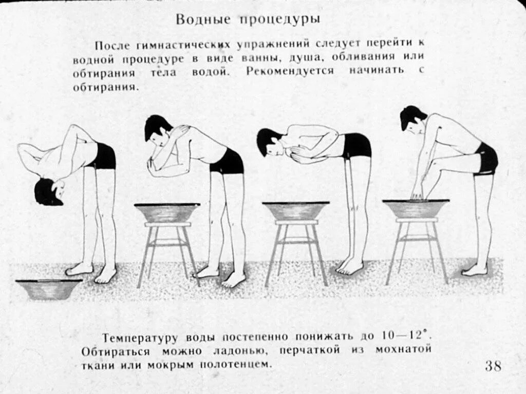 Советскую утреннюю