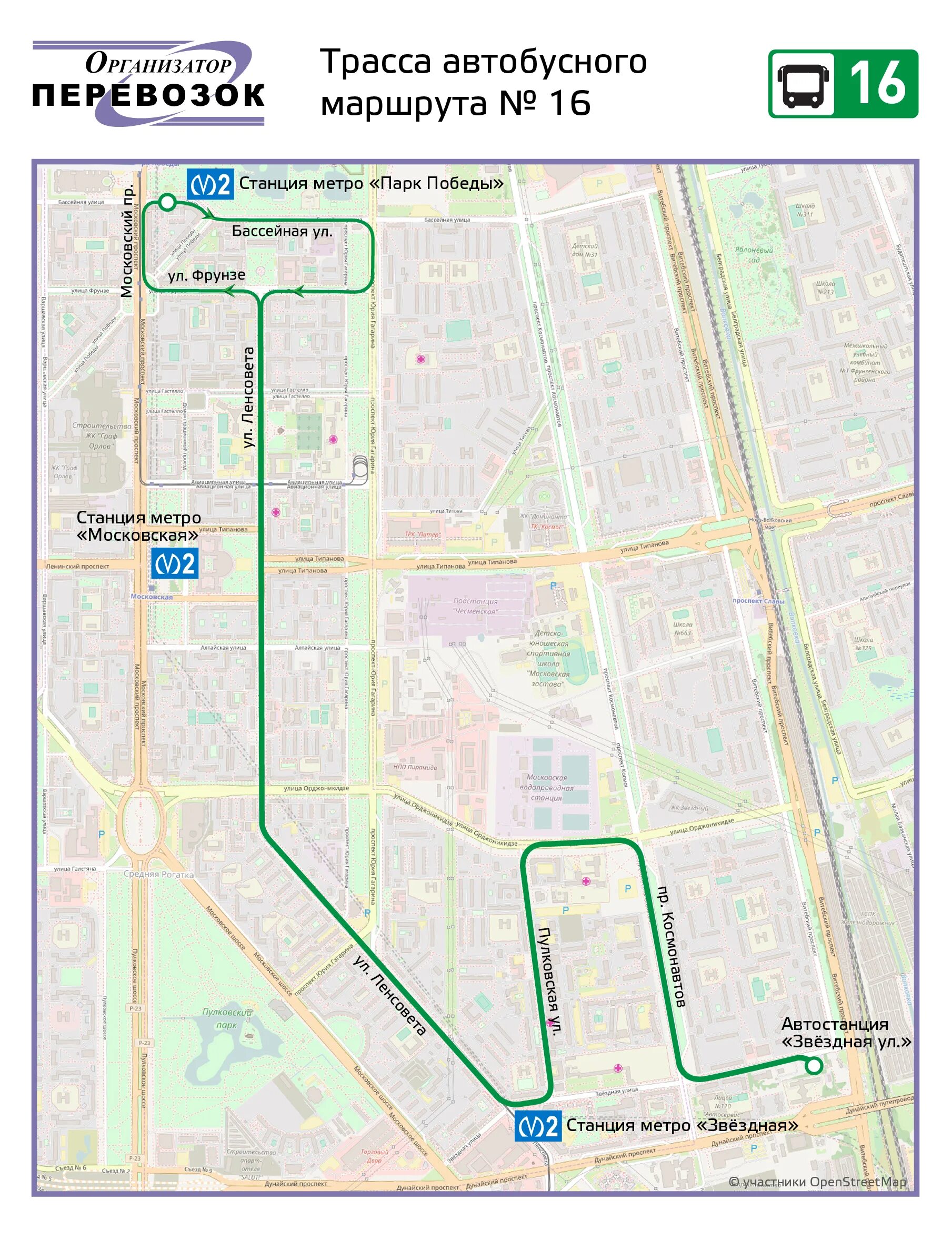 16 автобус маршрут время. Маршрут 16 автобуса. 20 Маршрутка СПБ. Автобус 16 СПБ. 16 Автобус маршрут СПБ.