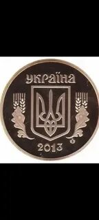 Гривна символ
