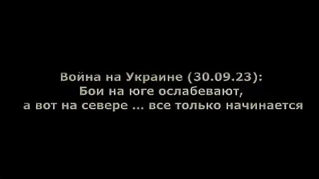 Вернуть инициативу