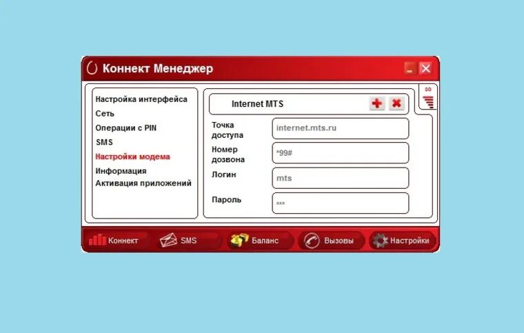 Модем роутер МТС Коннект менеджер. Коннект менеджер МТС 4g. МТС Коннект 3g модем. Модем МТС 4g. Коннект настроен
