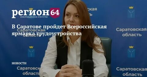 Минтруд 14