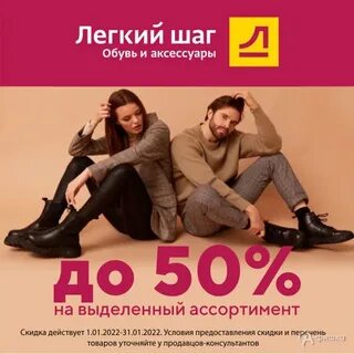 Дисконт тула