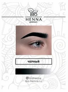 Henna premium
