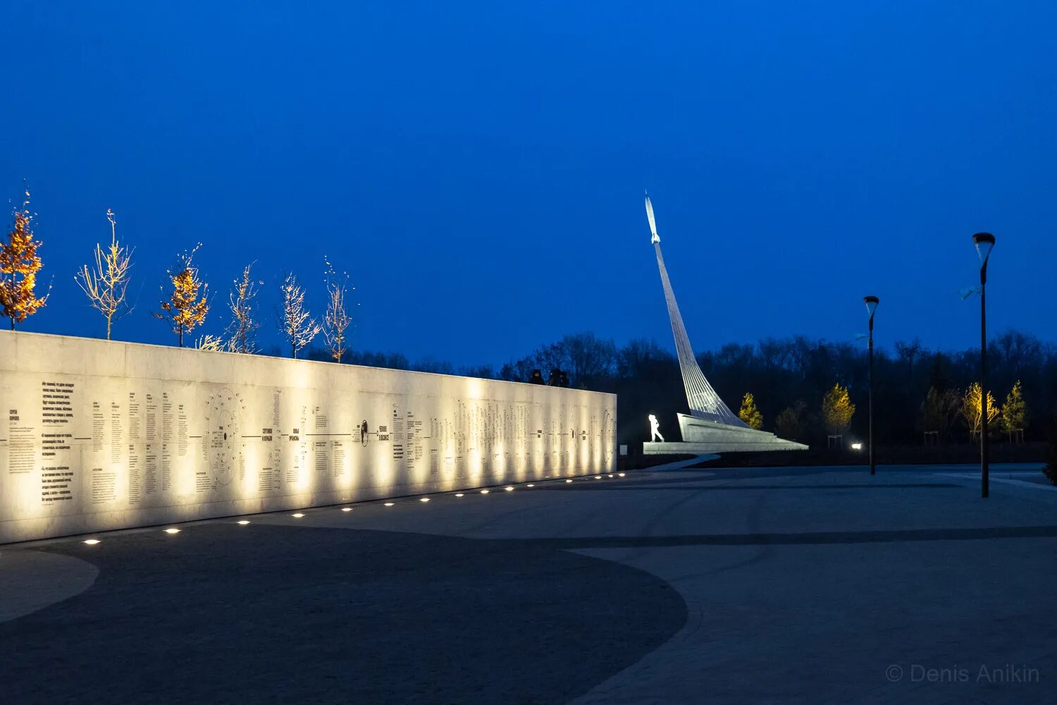 Место приземления гагарина в энгельсе. Парк покорителей космоса в Энгельсе. Парк приземления Гагарина Энгельс. Парк место приземления Гагарина Саратов. Место приземления Гагарина парк покорителей космоса.