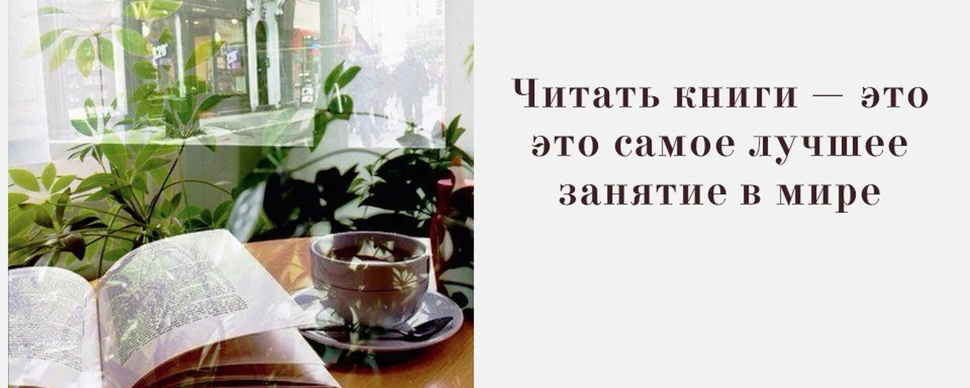 Время сейчас читать