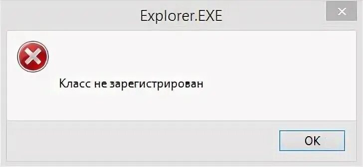 Не зарегистрирован
