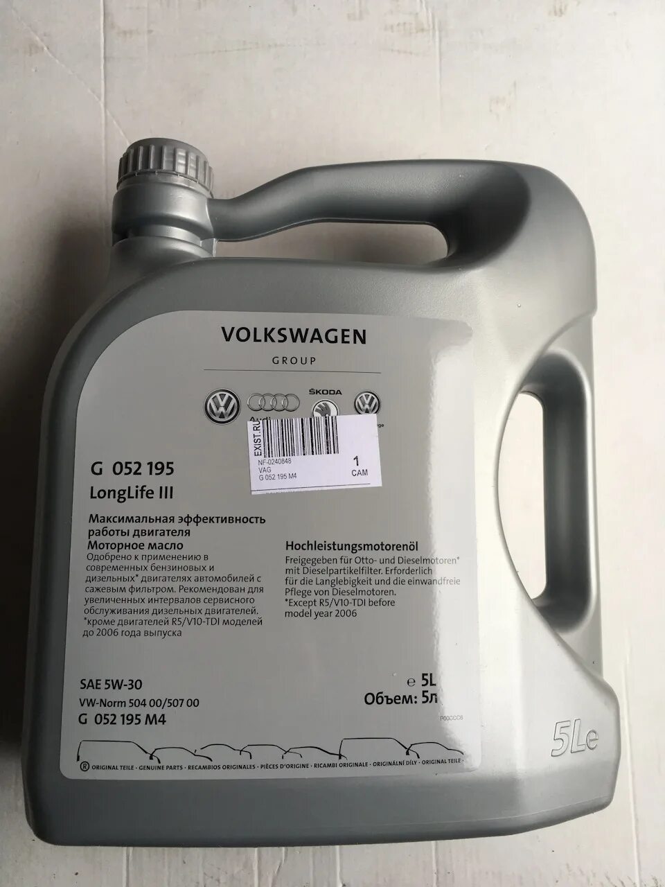 Vag g052195m4. Масло для шкоды 1. Масло для шкоды 1. Масло для шкоды суперб. Масло для шкоды 1.