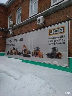 Стройкомплект екатеринбург