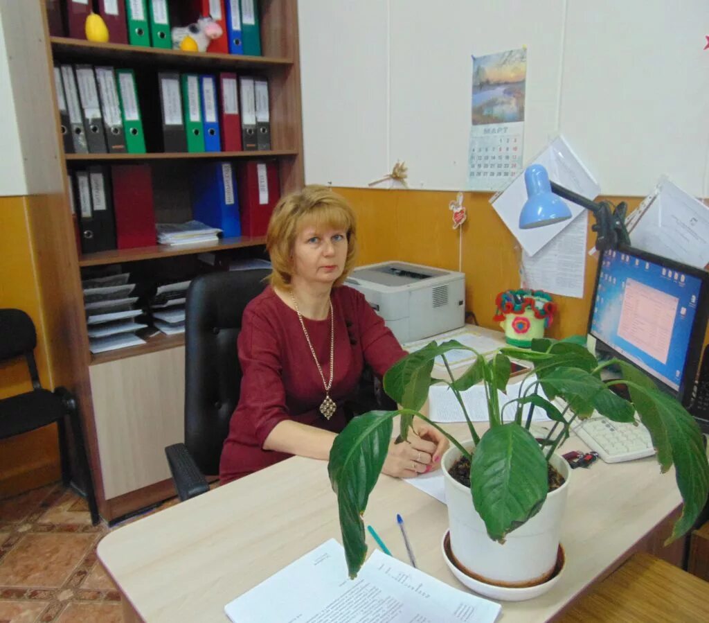 Управление образования специалисты по работе. Управление образования специалисты по работе