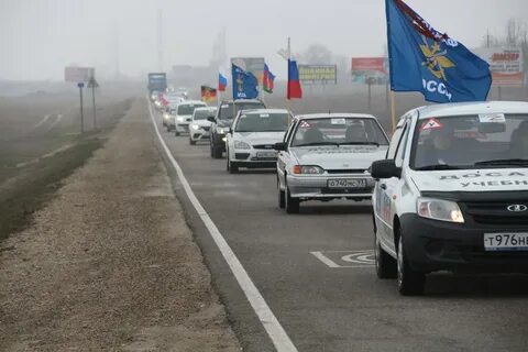 Авто пробег 2015