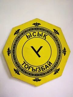 Танба