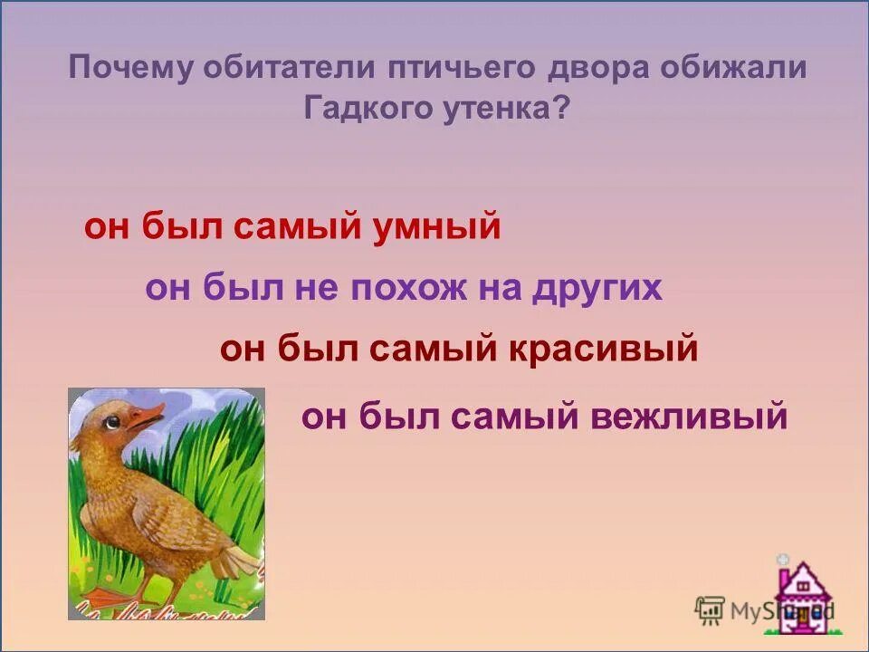 Обитатель почему и. Обитатель почему и. Обитатель почему и. Каракатица обыкновенная. Позвоночных осьминога.