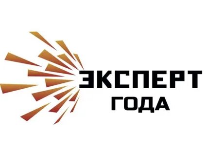 Конкурс эксперт года
