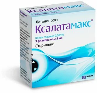 Капли ксалатамакс отзывы