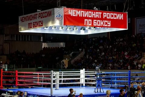 Федеральная бокса