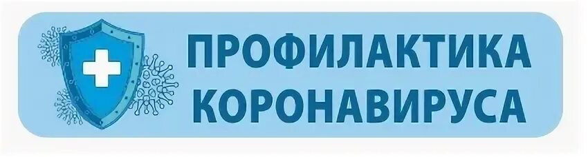 Профминимум 8 ноября