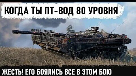 Пт вод