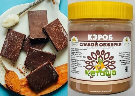 Кэроб какао