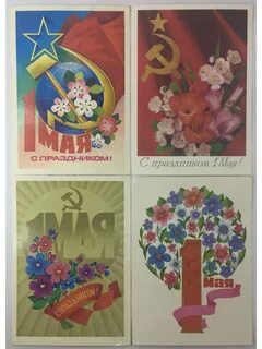 Открытка 4 в 1