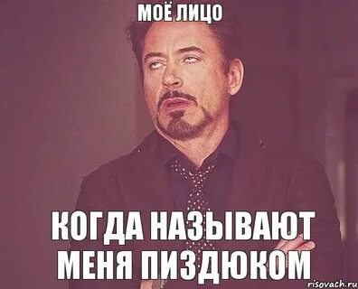 Ага пошло